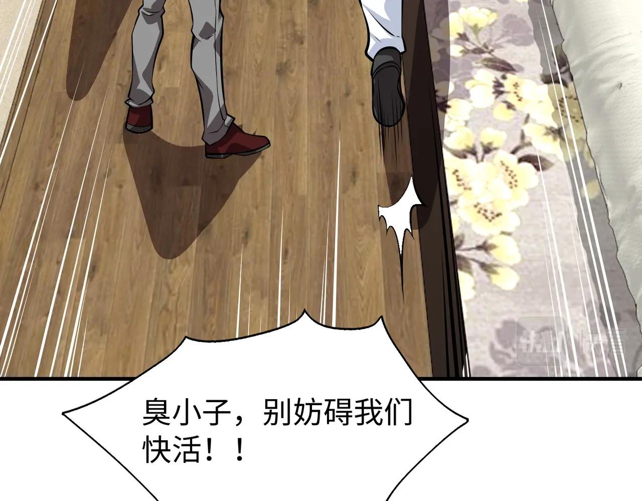 第7话 彼岸之花绽放117