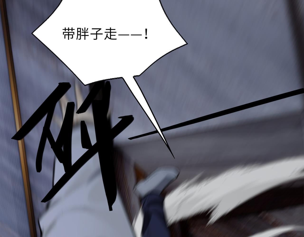 第43话 突然袭击35