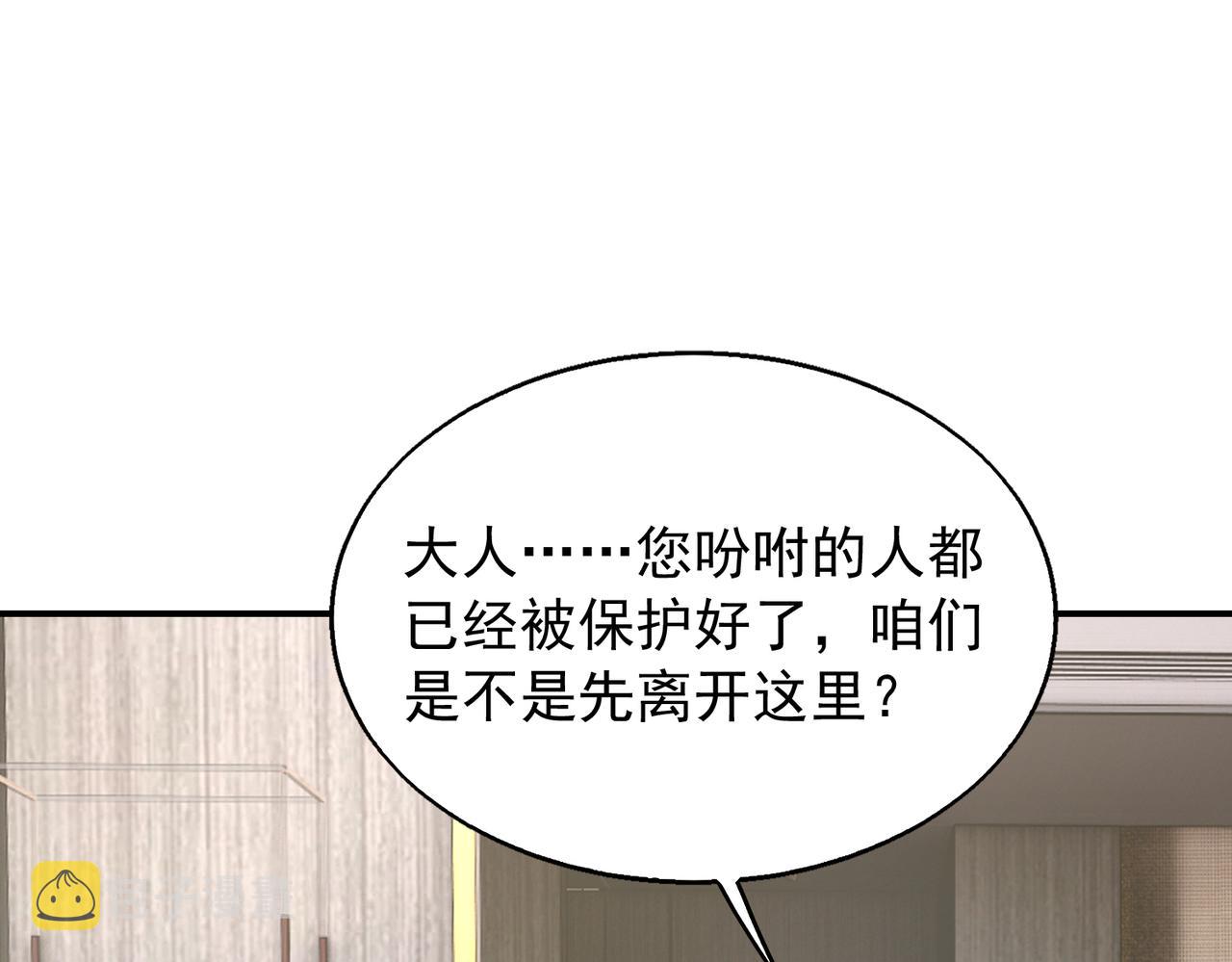 第31话 逃不出我的手心130