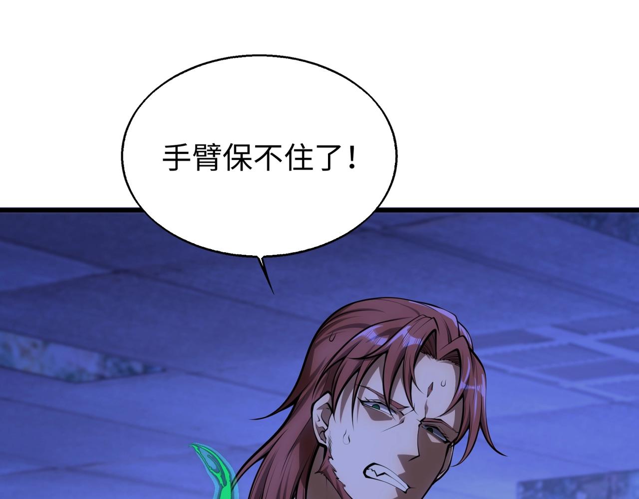 第23话关门打狗51