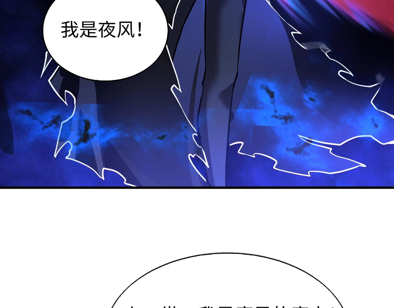 第23话关门打狗139