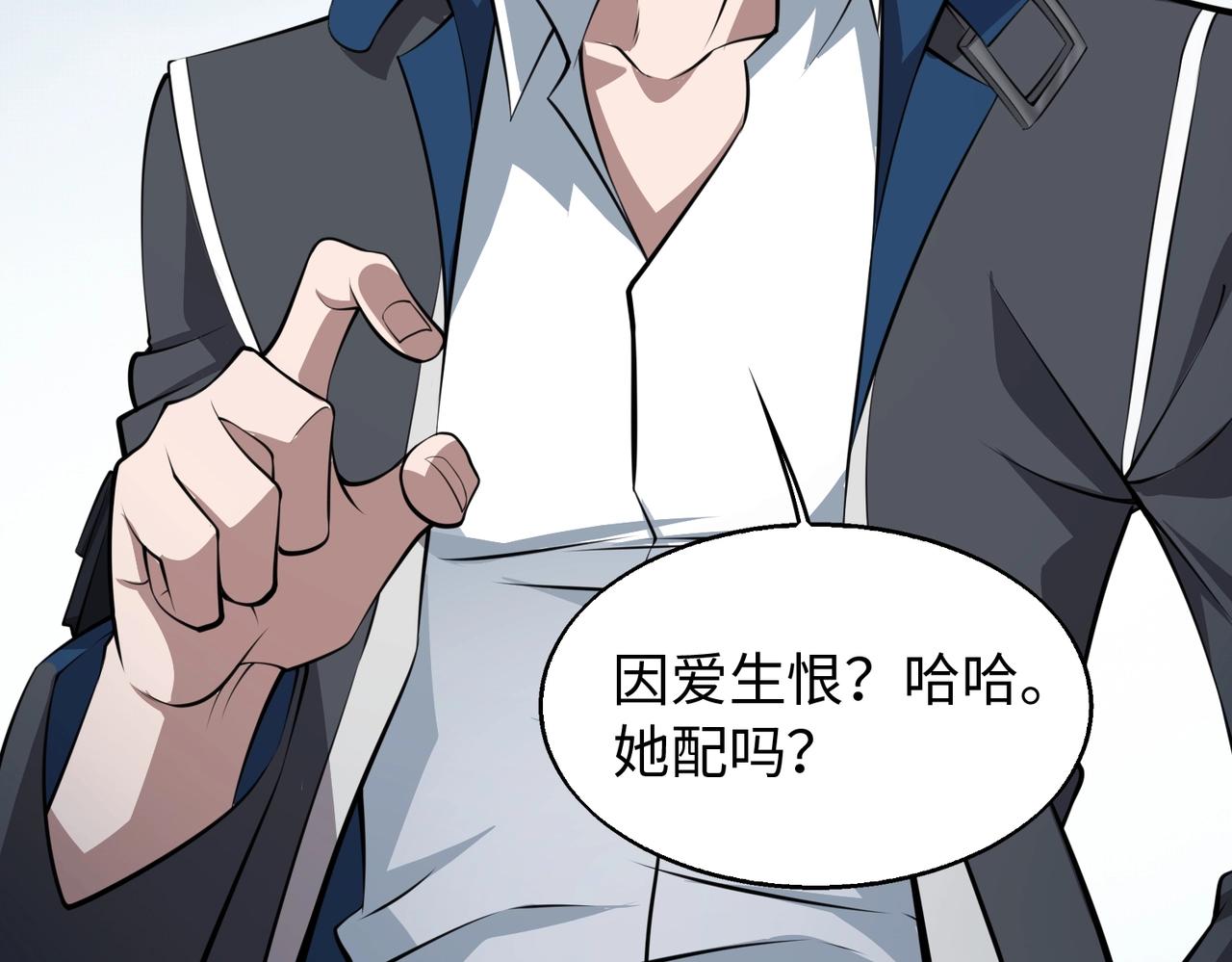 第3话 两雄并不立58