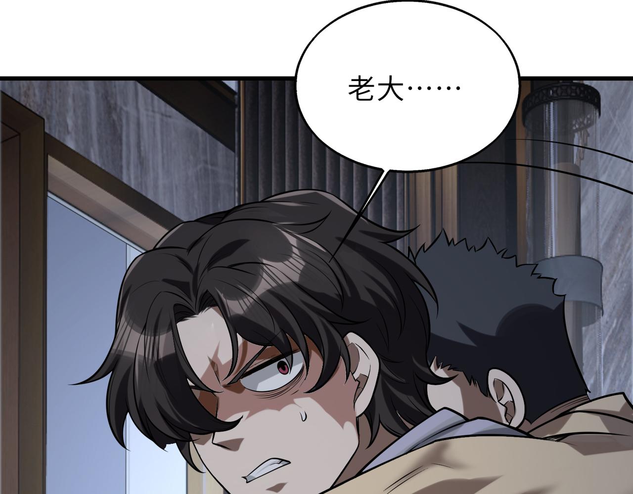 第43话 突然袭击65