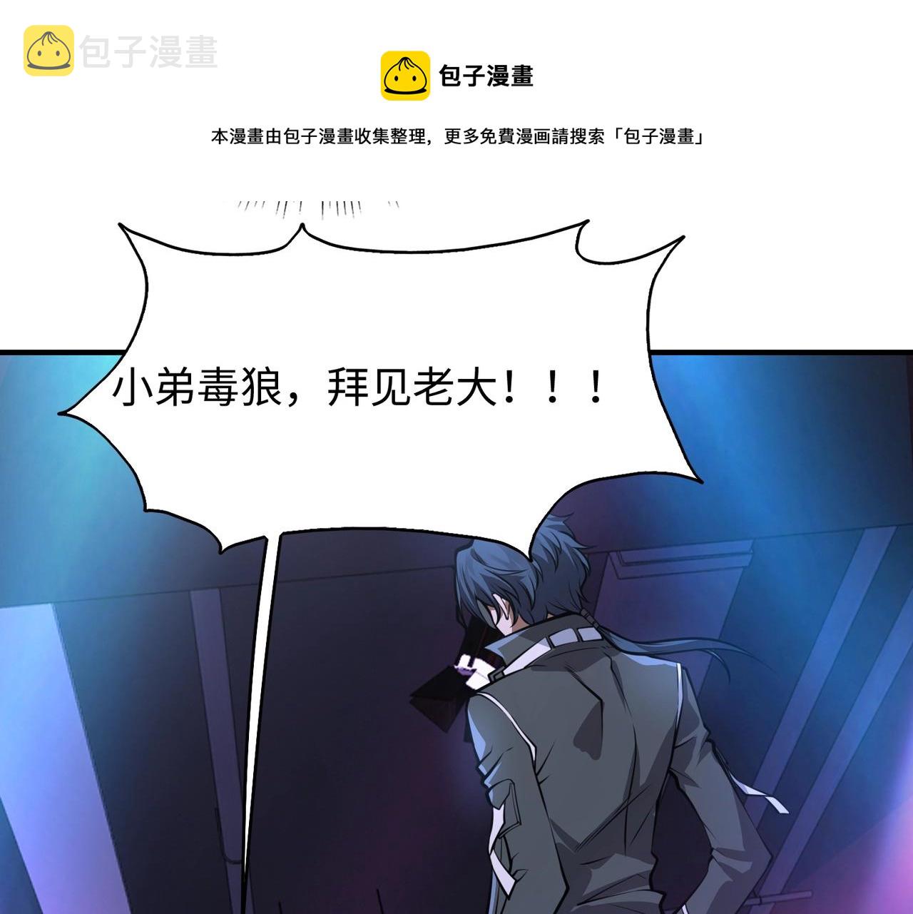 第7话 彼岸之花绽放20