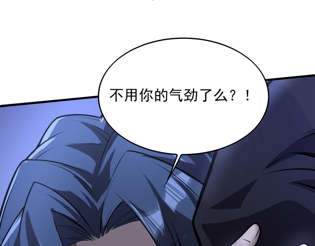 第35话 交锋56