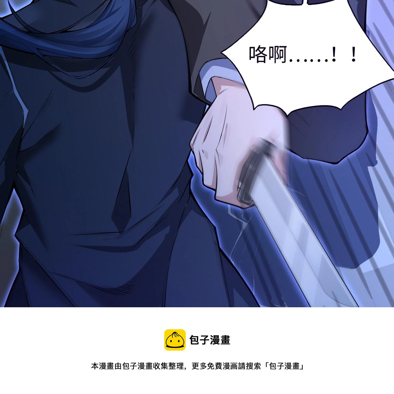 第1话 凶星降世248