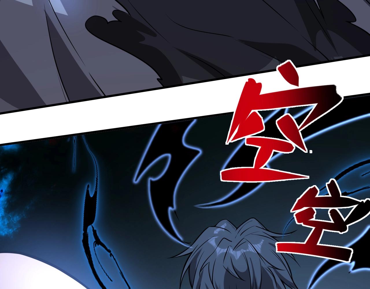 第17话鬼哭狼嚎134