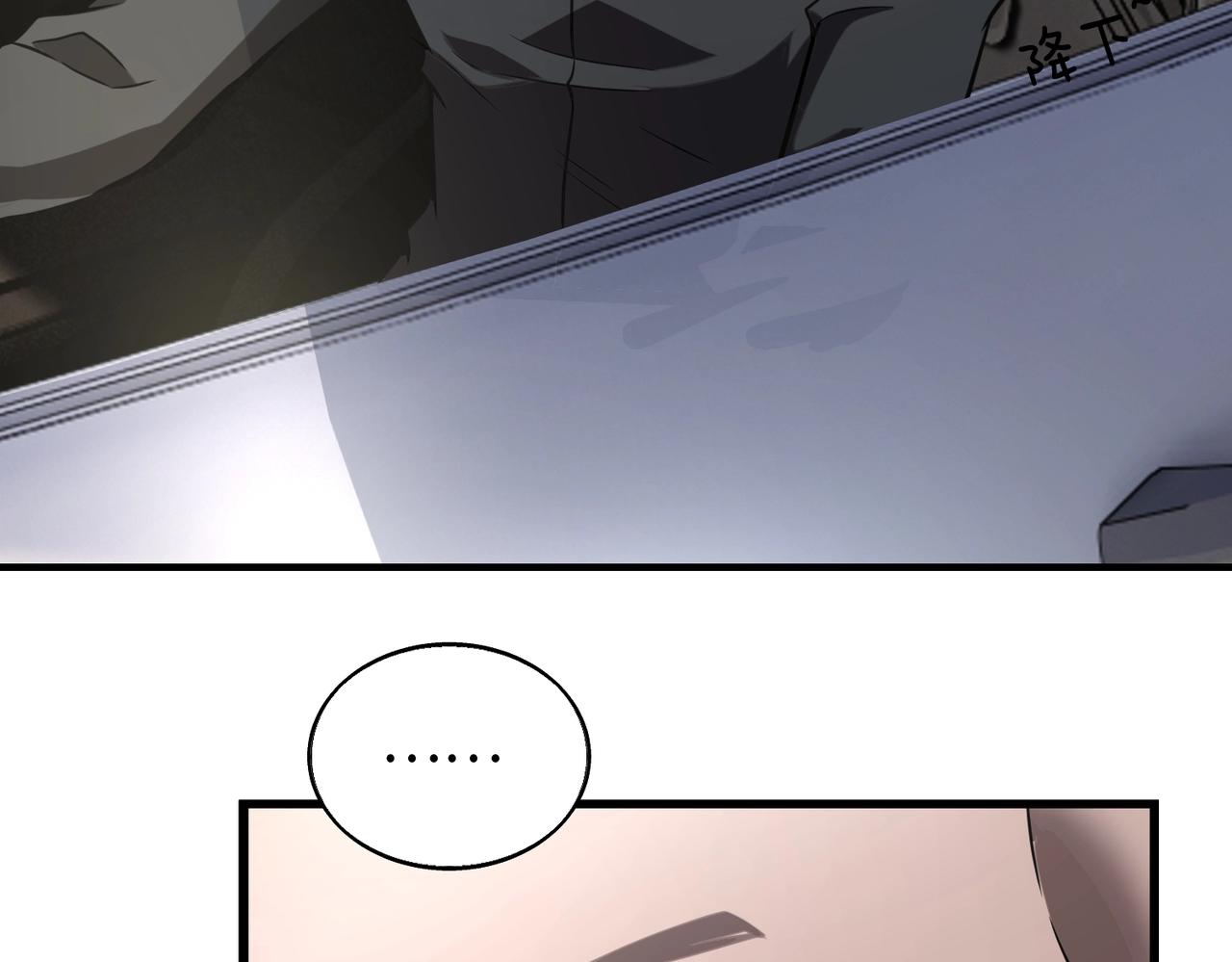 第16话 人类的57