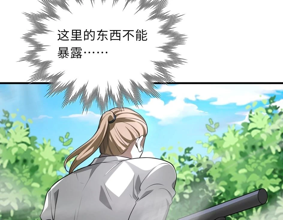 第48话 秘密基地55