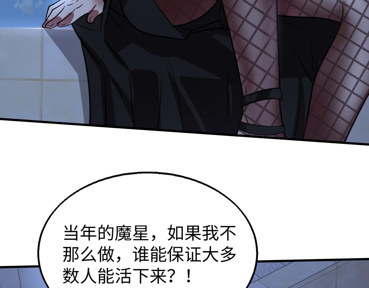 围攻鬼门129