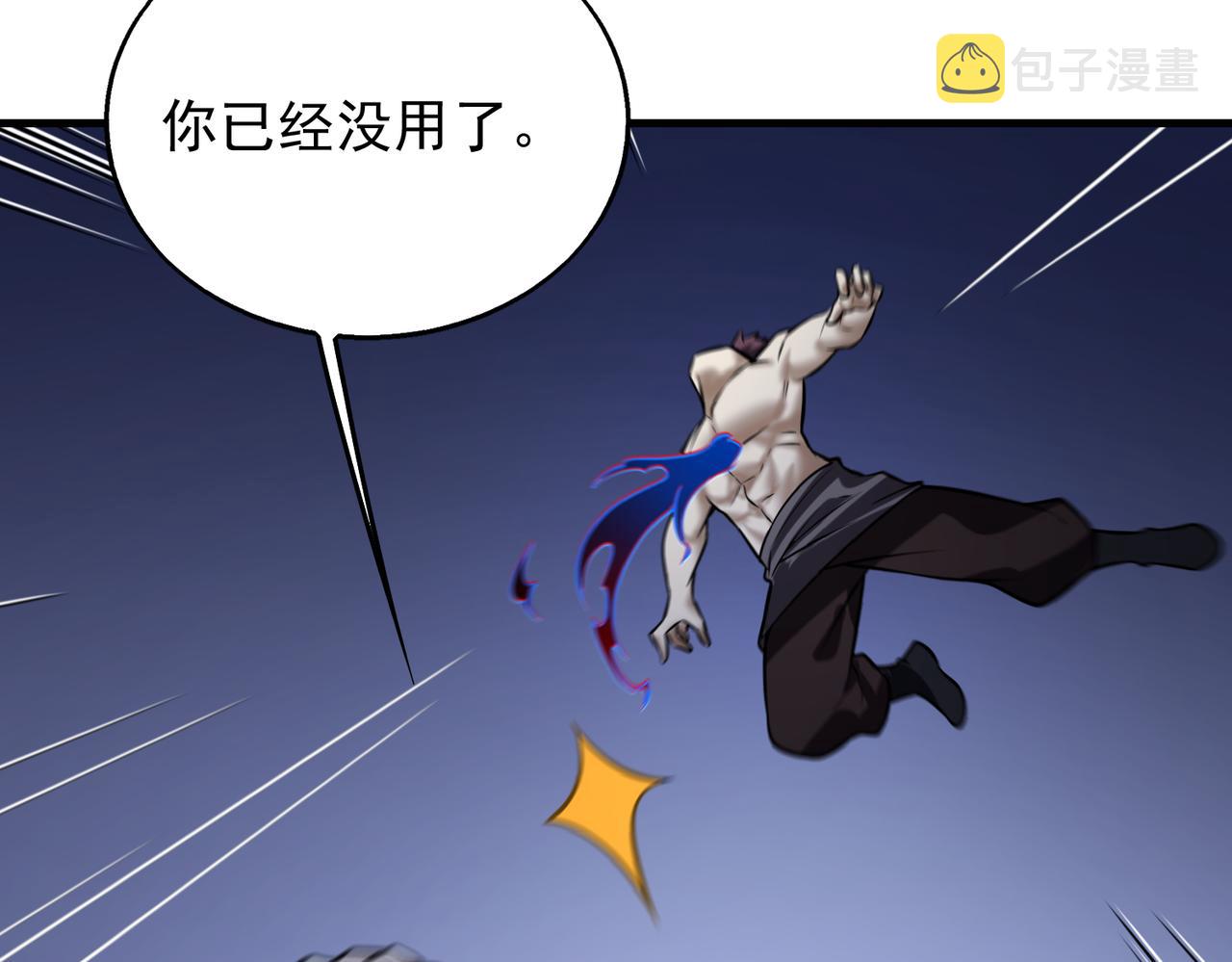 第39话 阻拦31