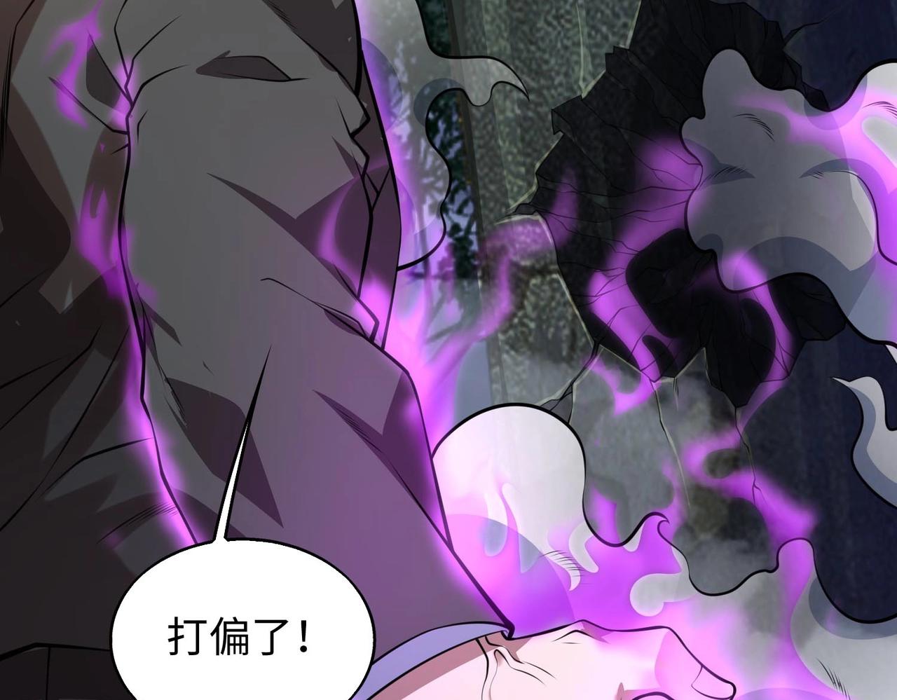 第9话 凶兵突袭95