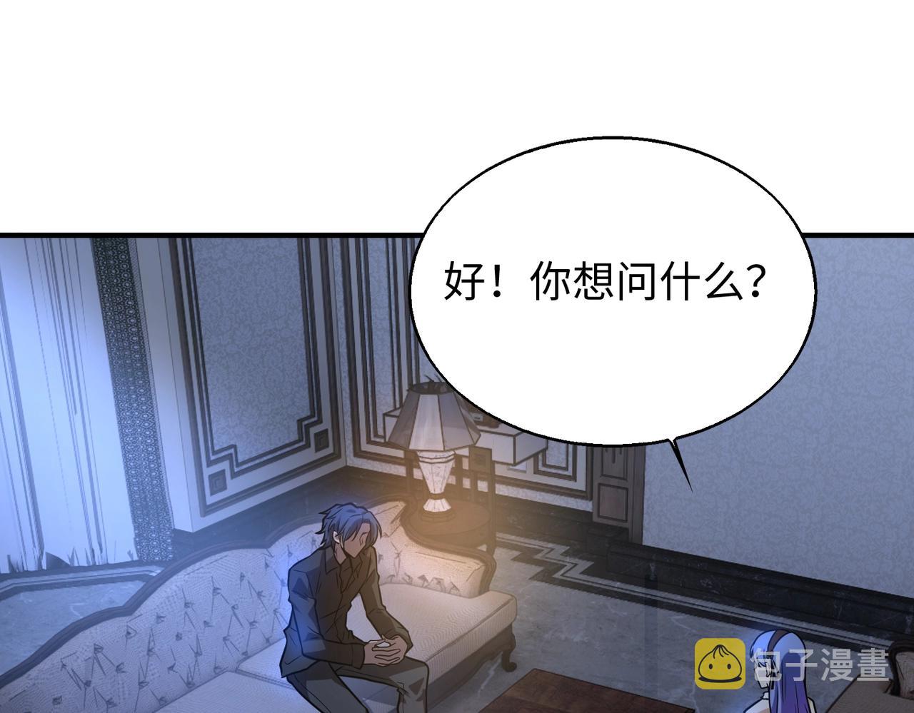 第19话背后的博弈124