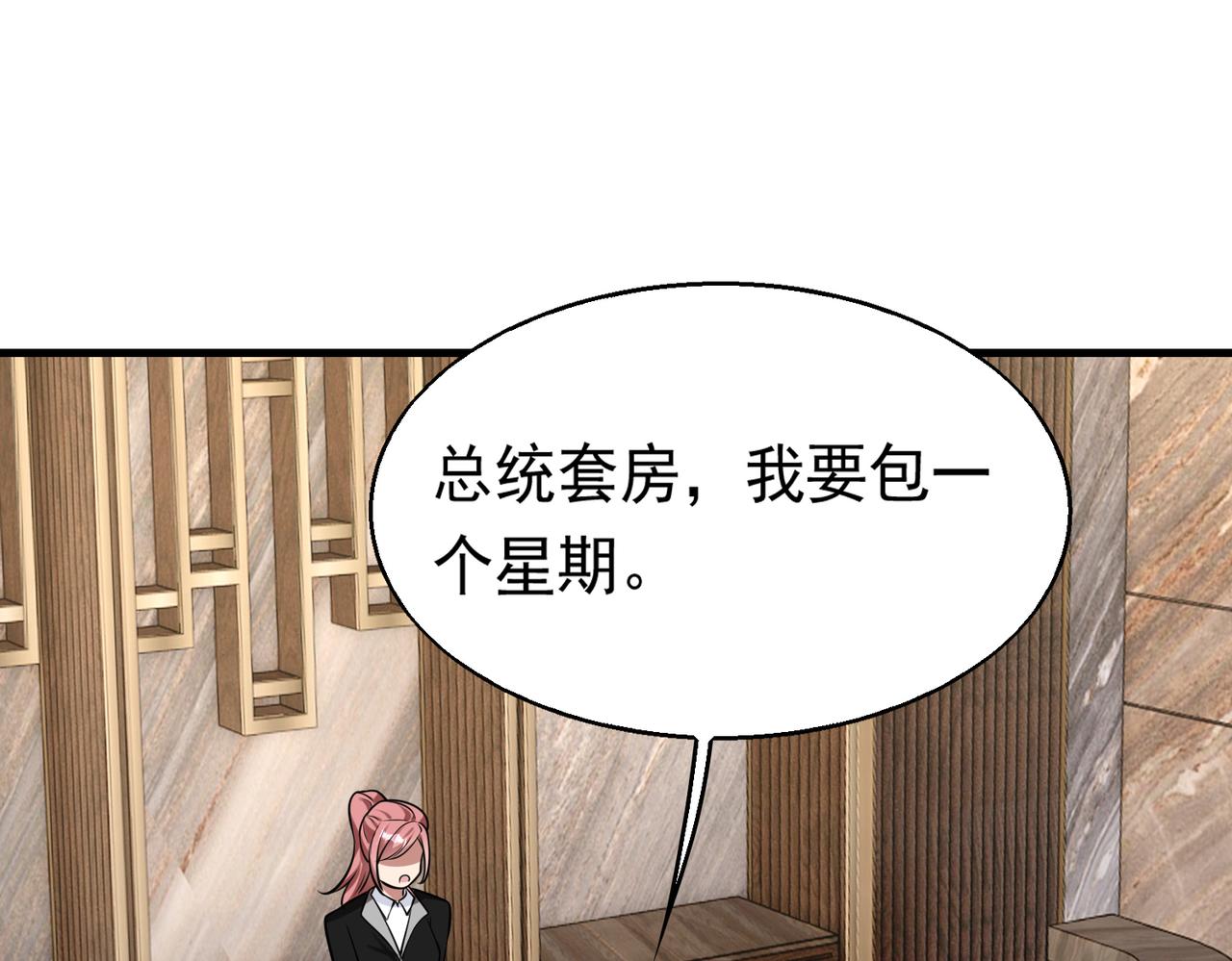 第30话 夜风的计划98