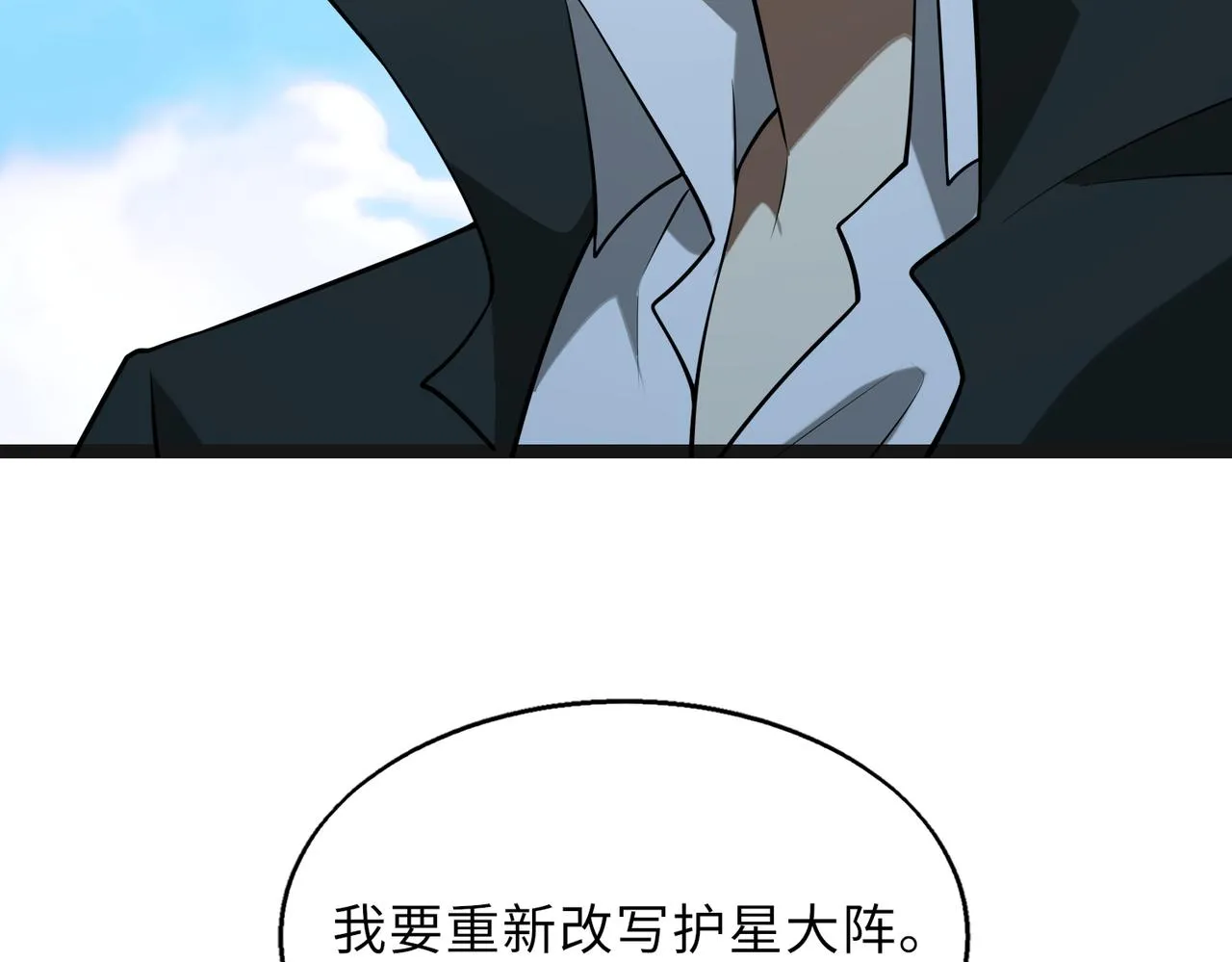 第59话 决战一触即发72