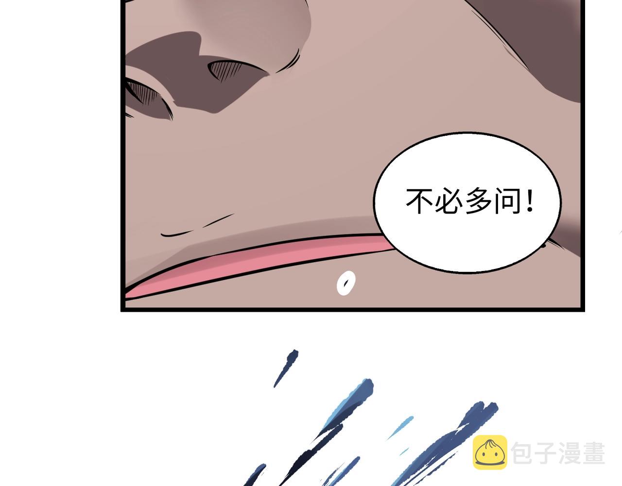 第16话 人类的59