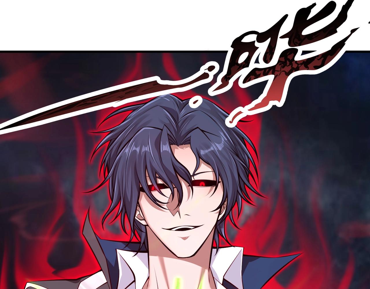 第8话 天极魔石14