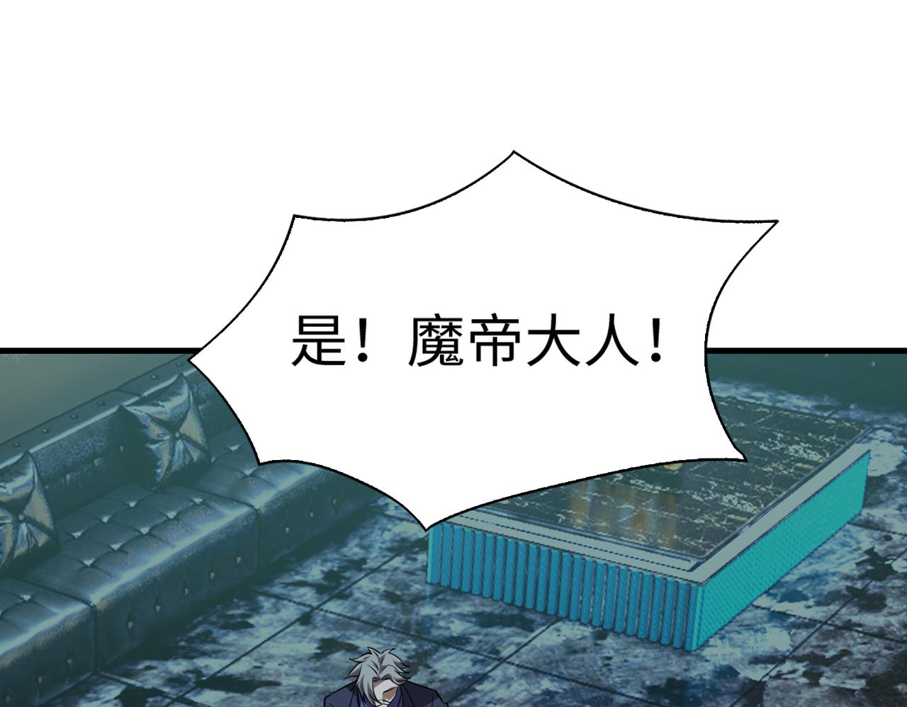 围攻鬼门26