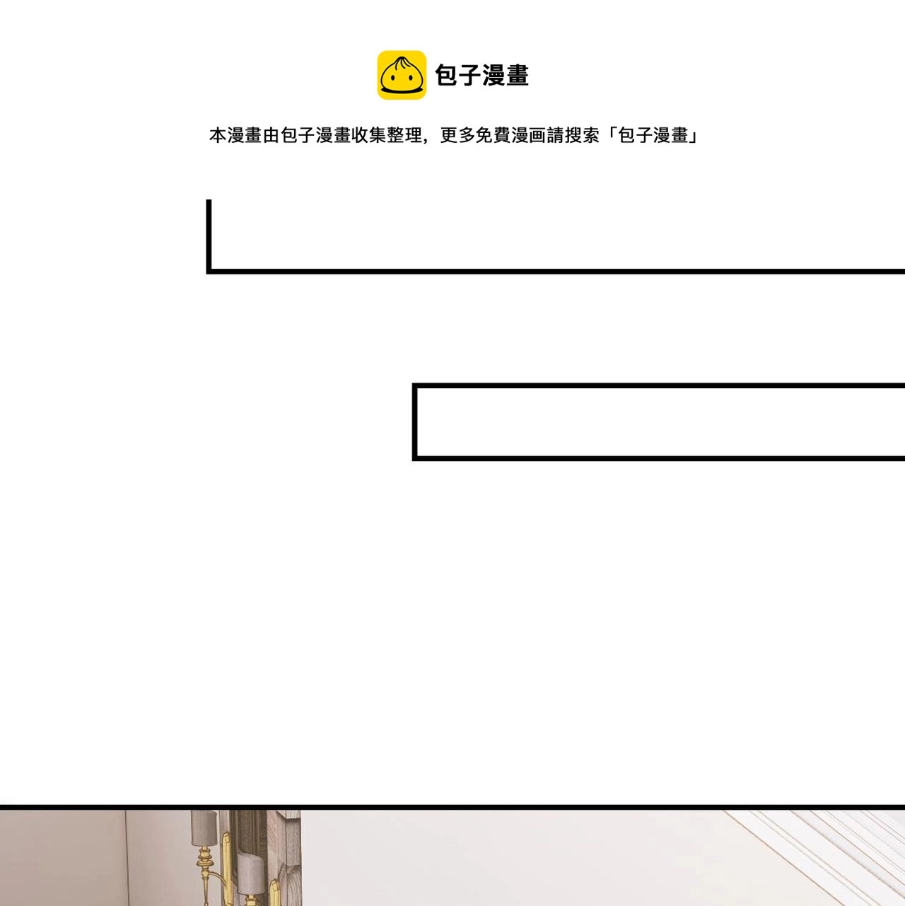 第11话 听不见吗?我帮你啊?110