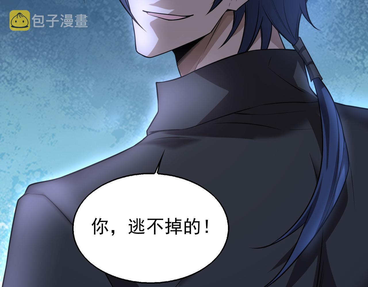 第29话 成为血奴吧！32