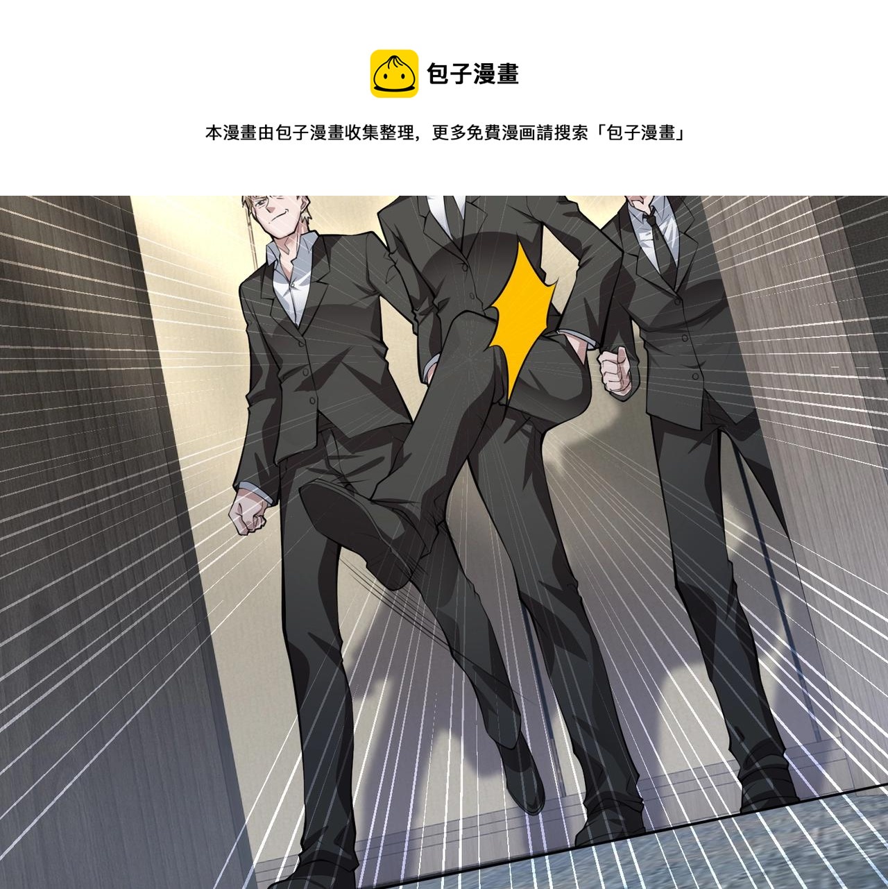 第1话 凶星降世168