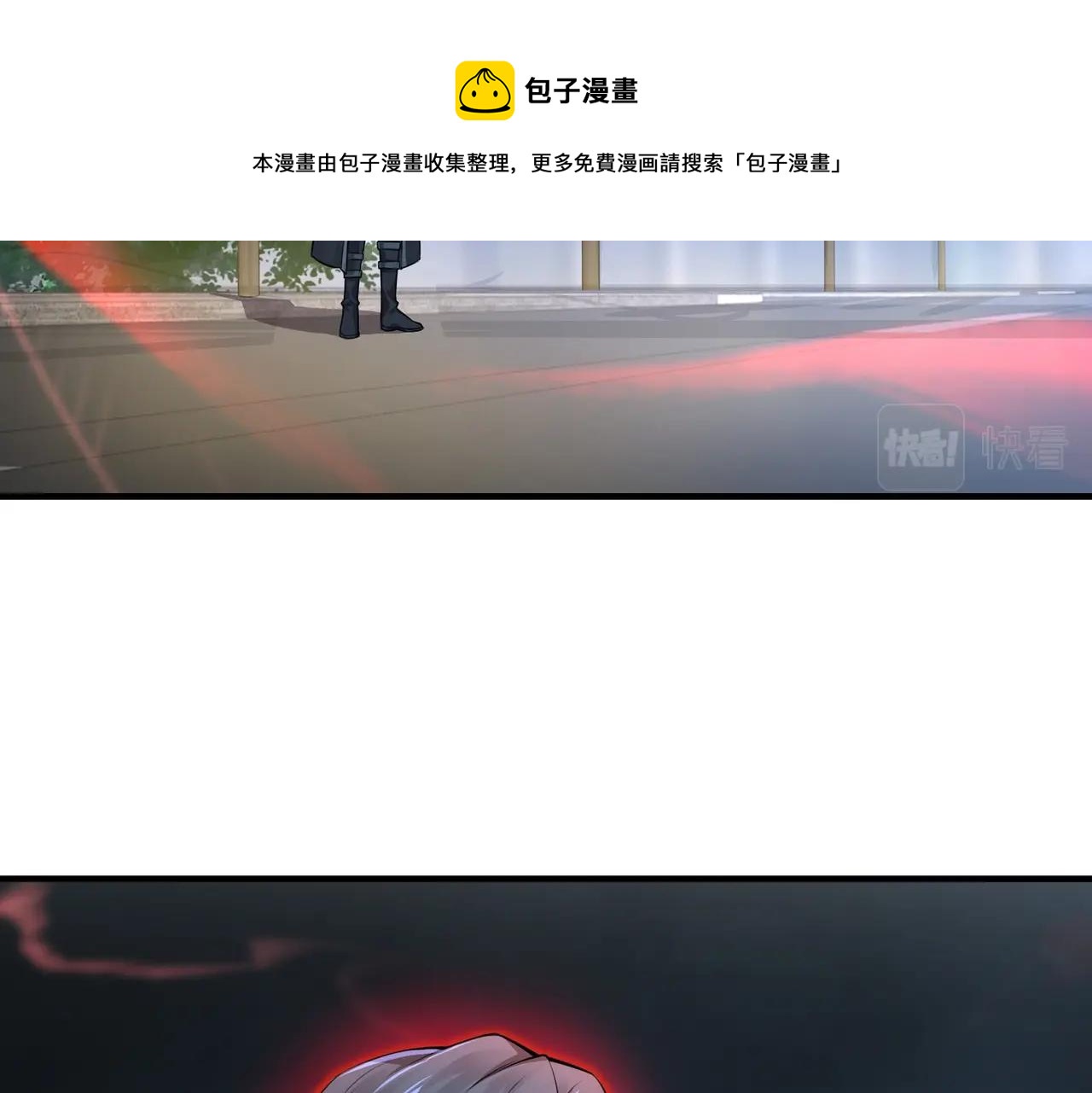 第1话 凶星降世296