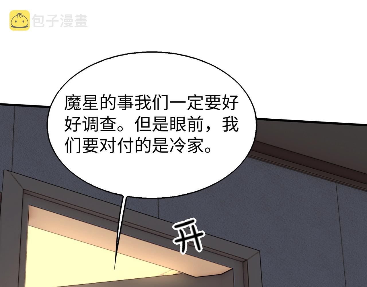 第25话55