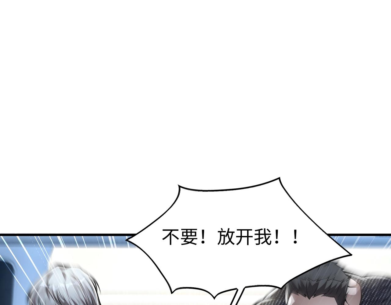 第7话 彼岸之花绽放61