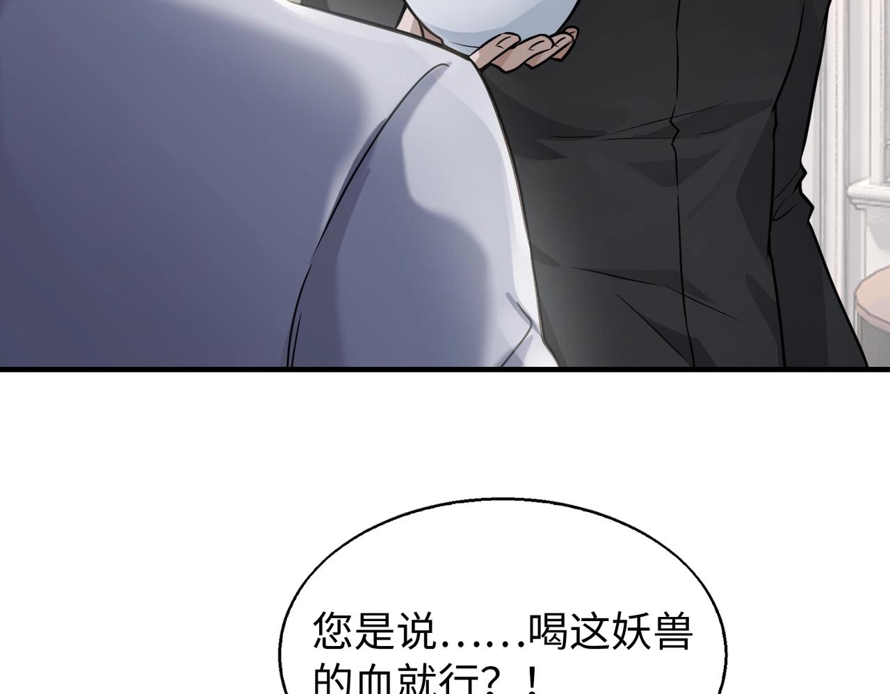 第15话 至死方休122