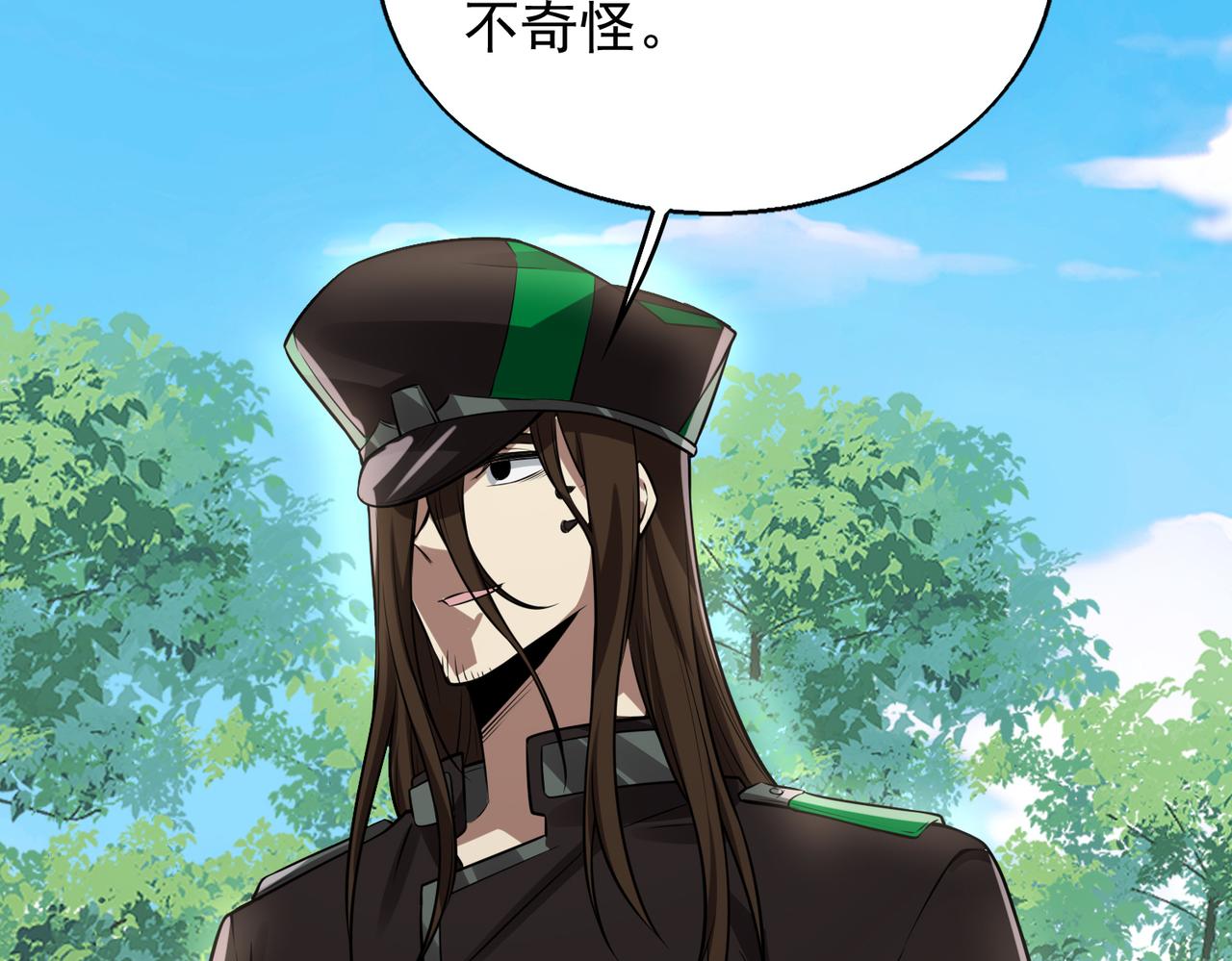 第32话 你逃不出我的手心86