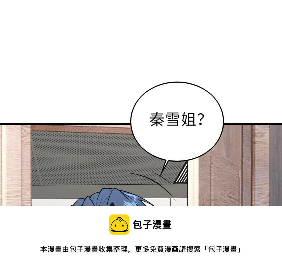 第51话 毒狼是内鬼？49