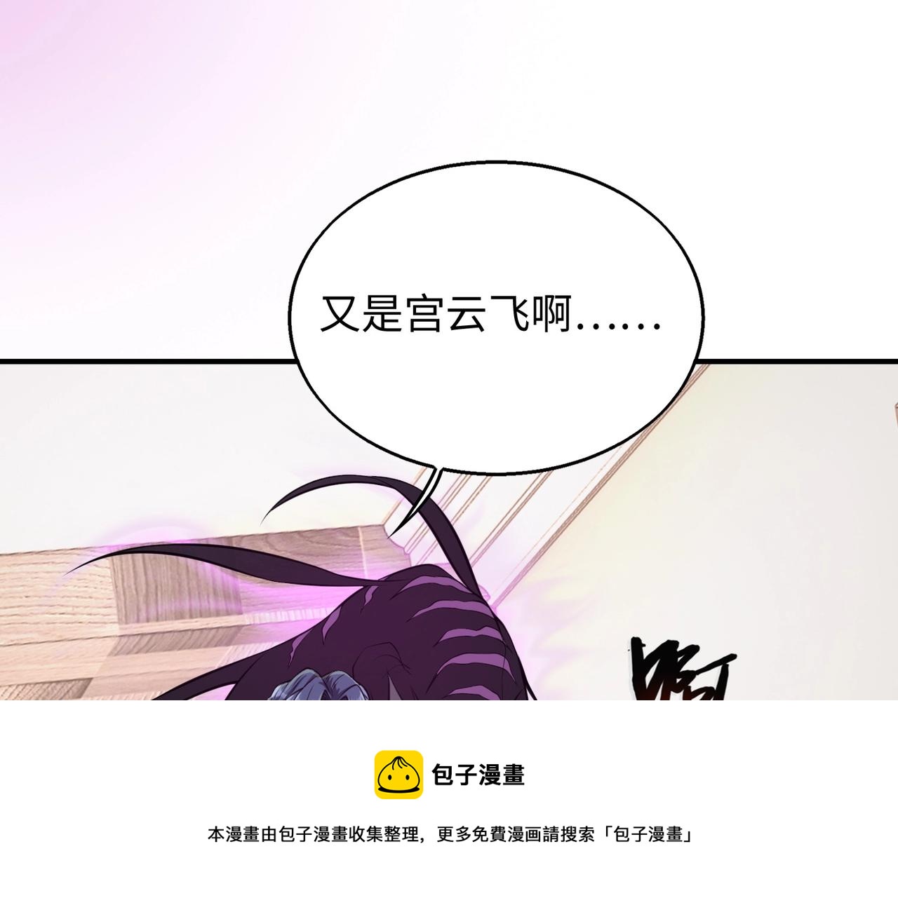 第11话 听不见吗?我帮你啊?130