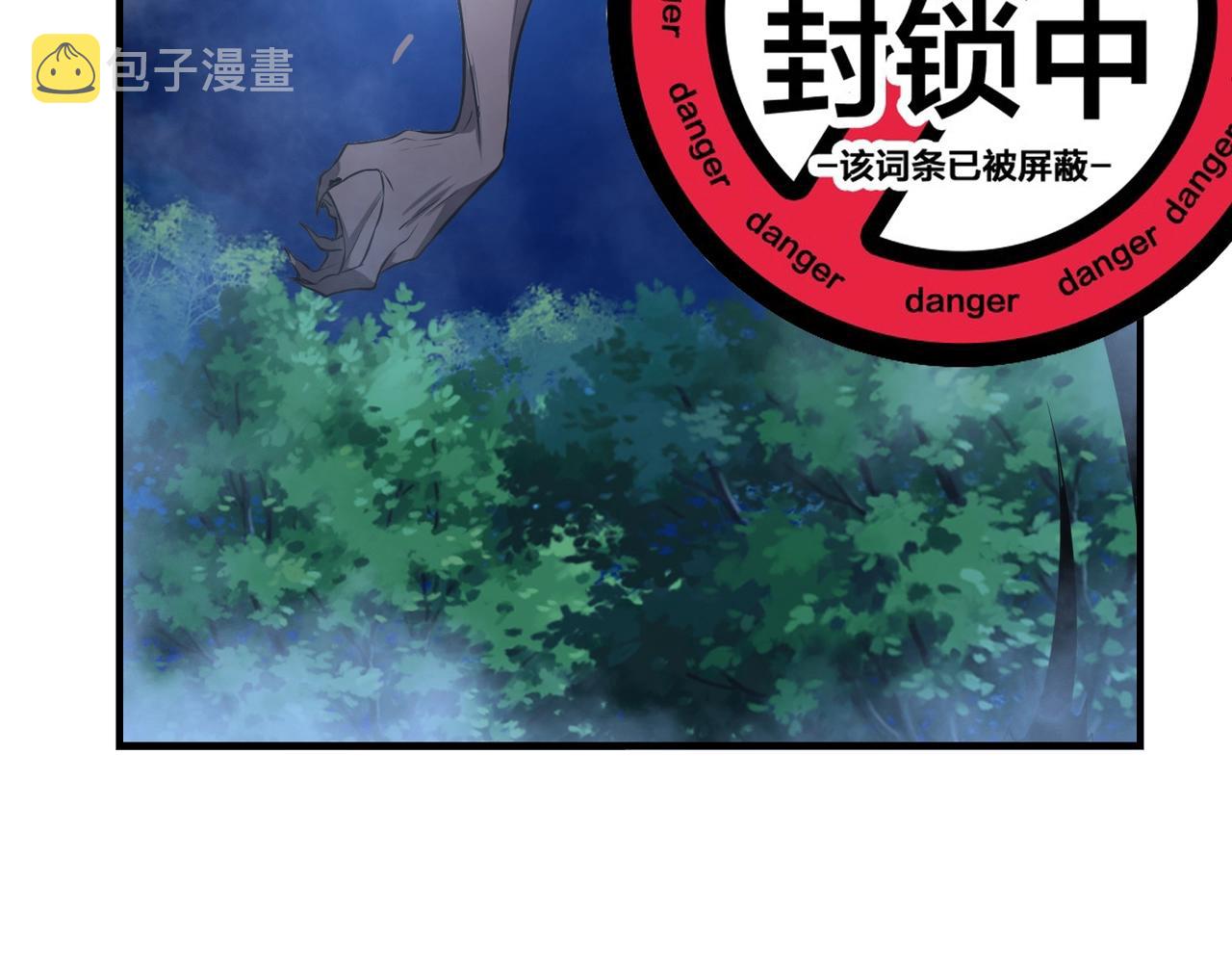 第17话鬼哭狼嚎107