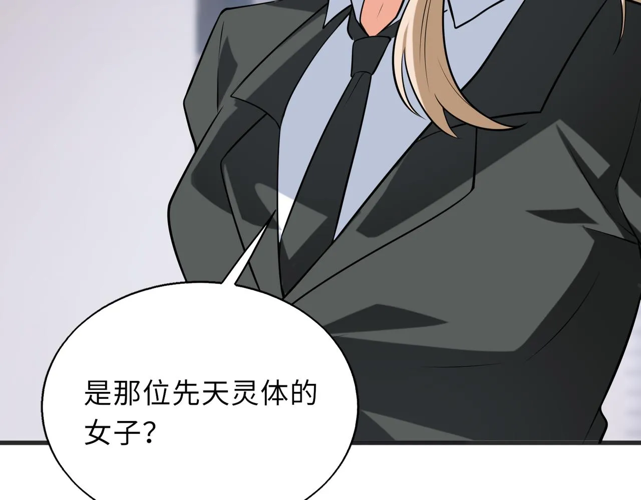 第57话 吸收开始38