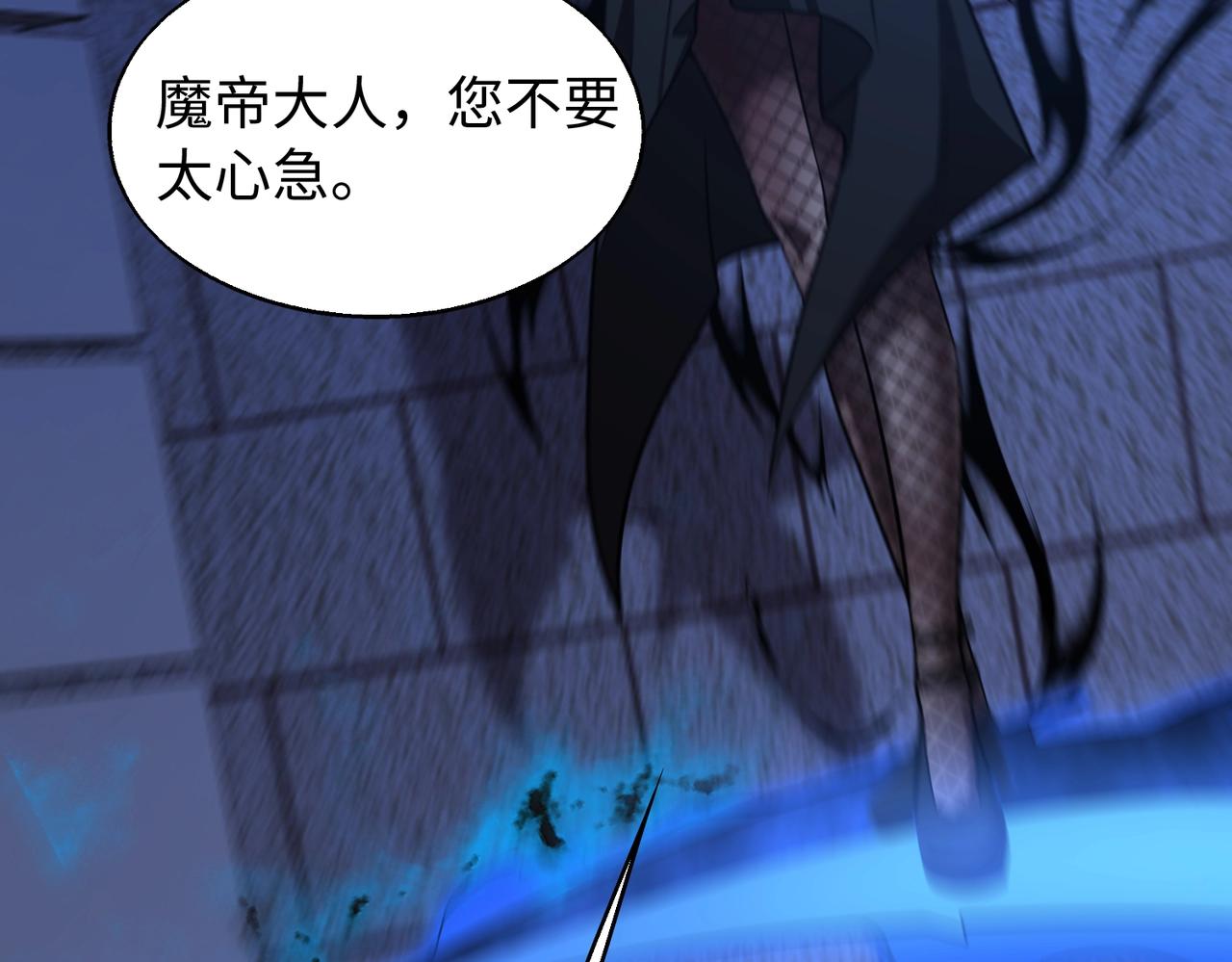 第21话修罗兽的心脏？23
