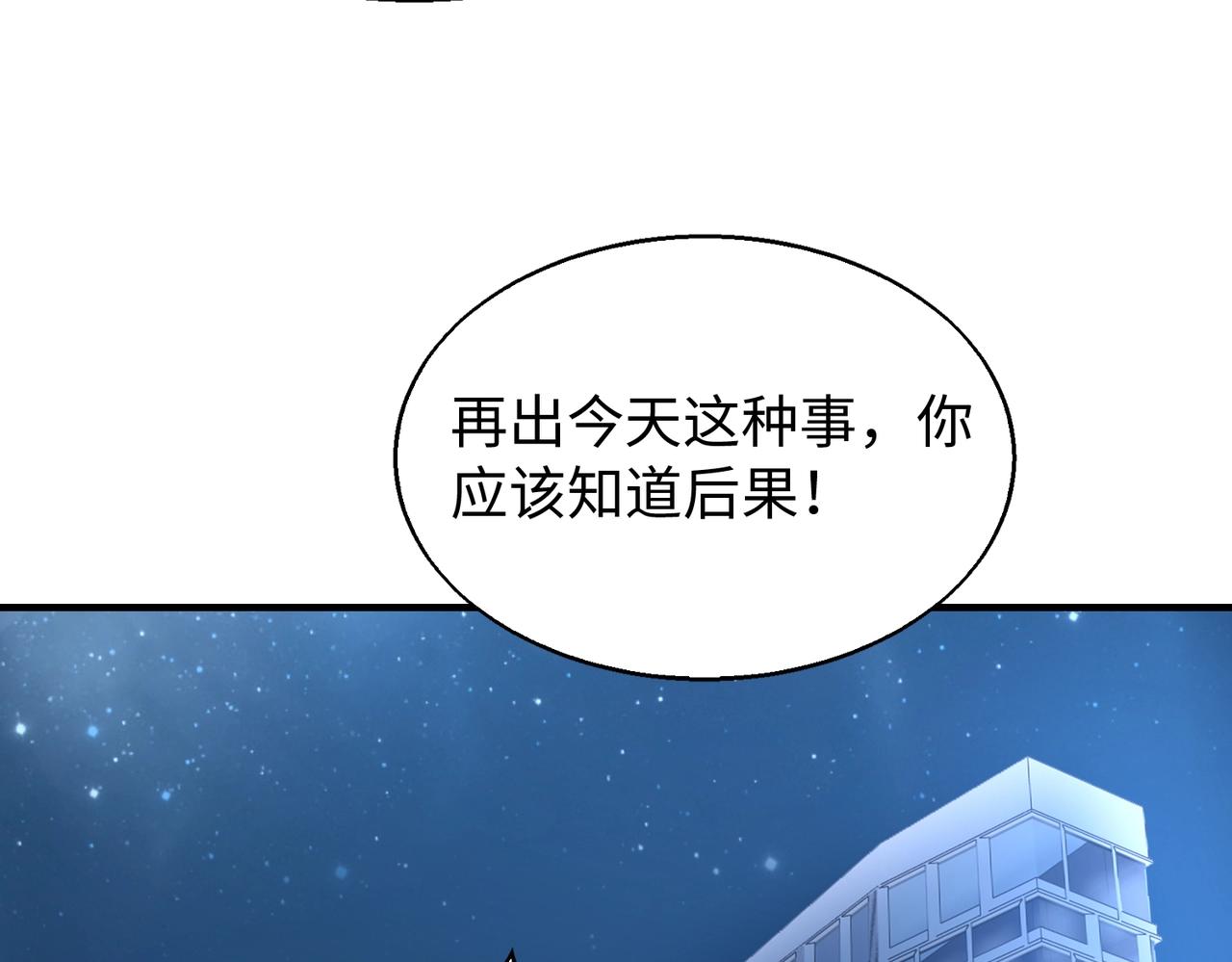第23话少主之死43