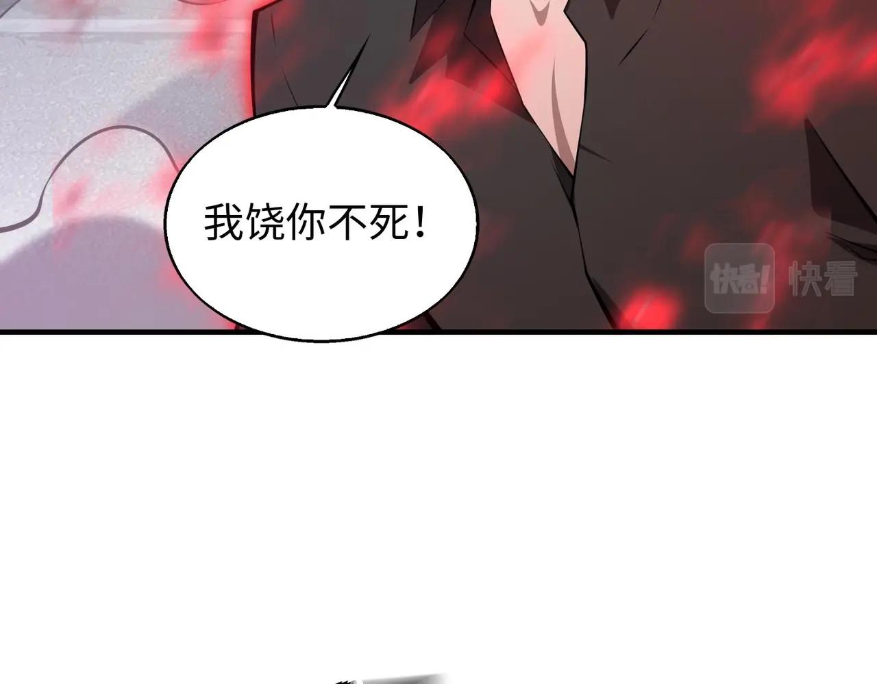 第9话 凶兵突袭147
