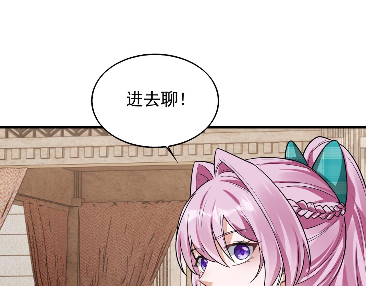 第37话 秘密26