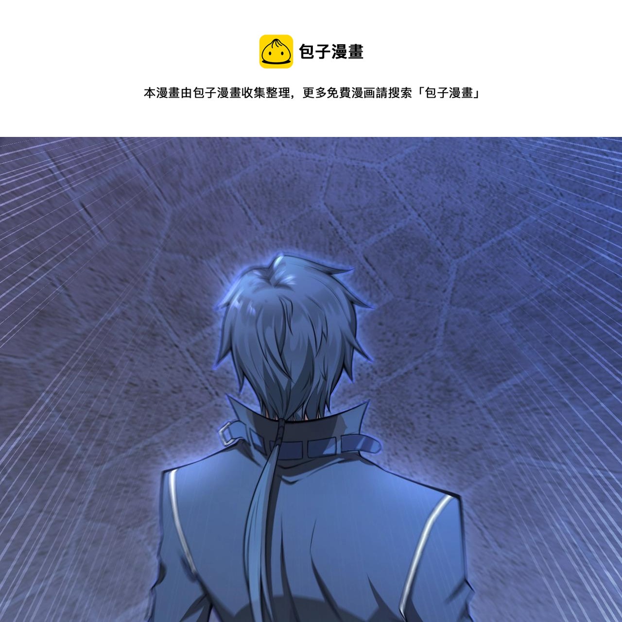 第1话 凶星降世232
