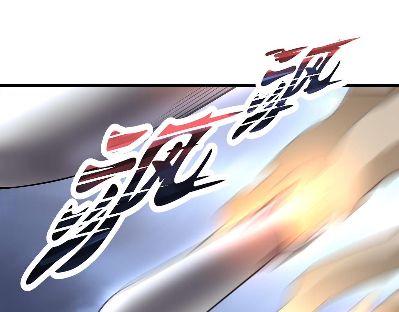 第45话 人质113