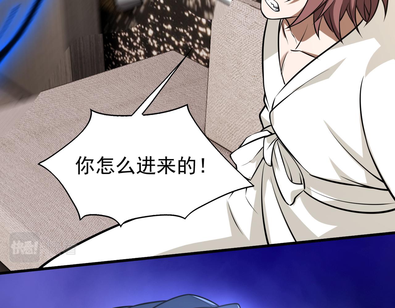 第30话 夜风的计划130