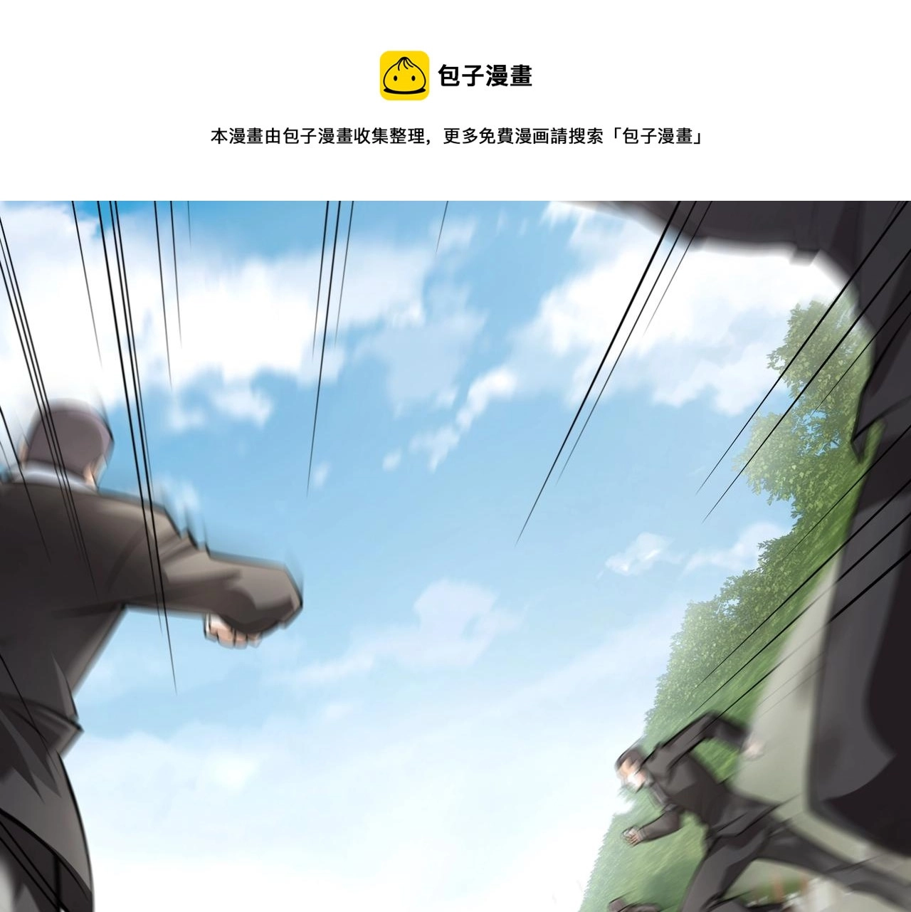 第2话 初现人世112