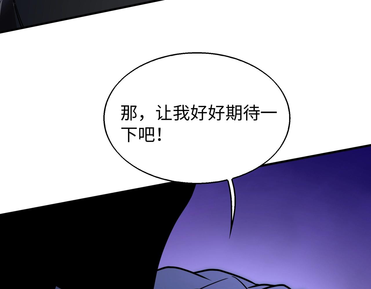 第25话106