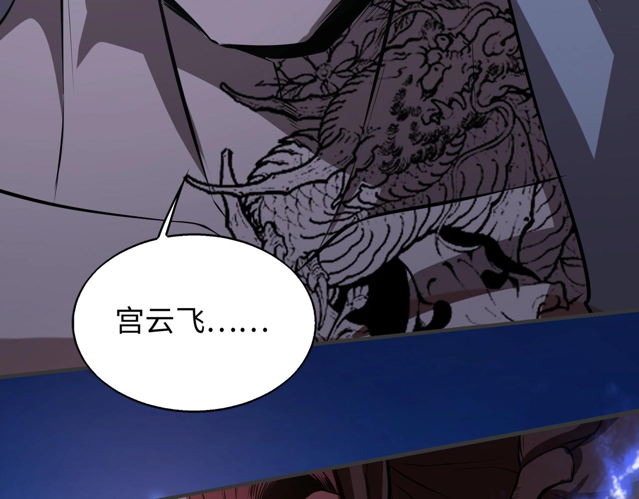 第16话 人类的142