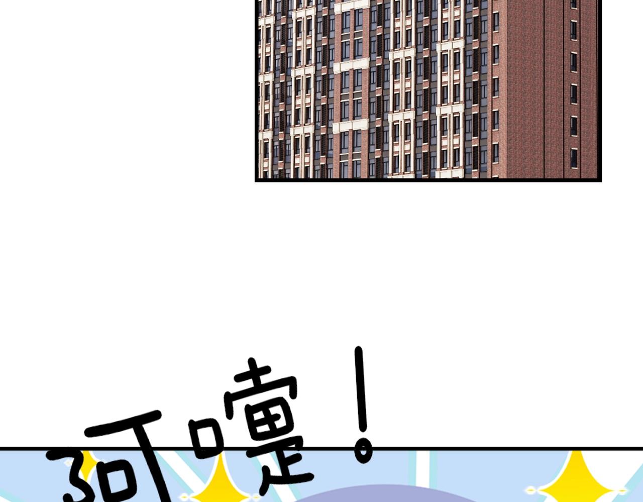 第23话少主之死90