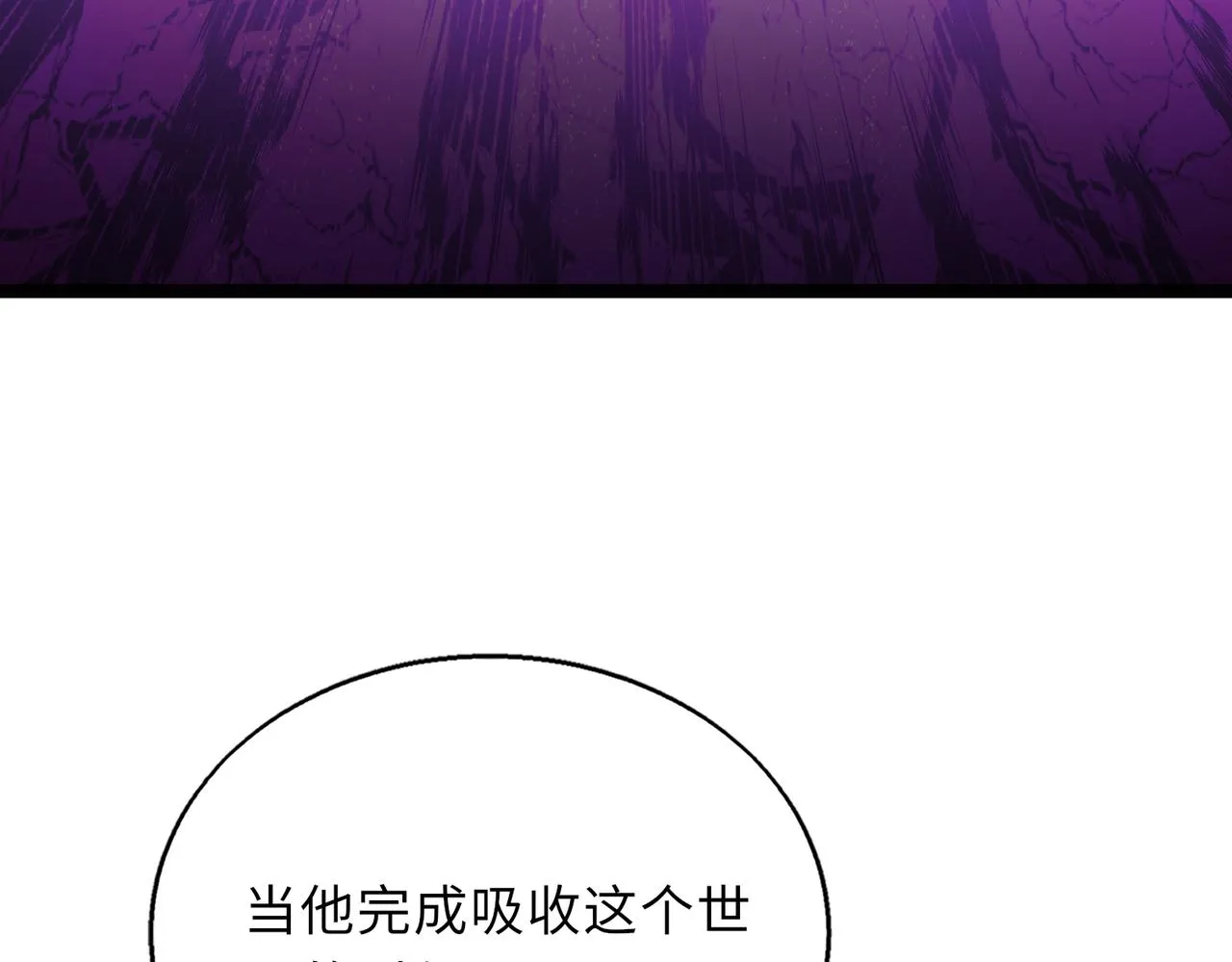 第59话 决战一触即发60