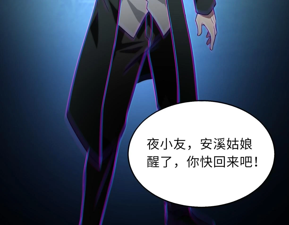第48话 秘密基地116
