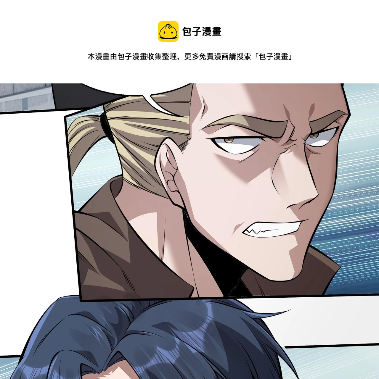 第3话 两雄并不立36
