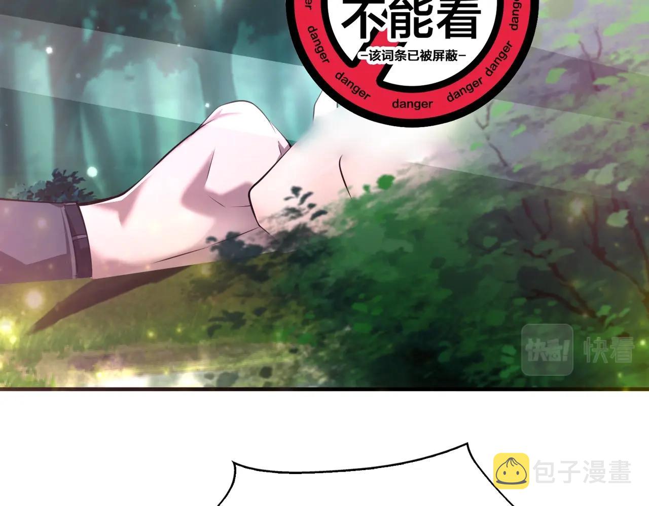 第8话 天极魔石101
