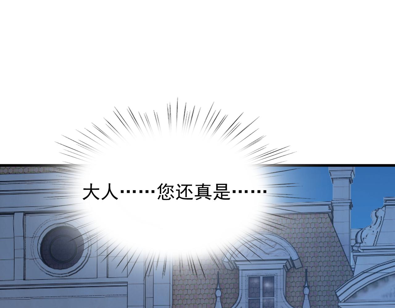 第37话 秘密131